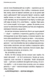 Fortnite. Королівська битва. Книга 1 - Матіас Лаворель (9786177968022) - изображение 6