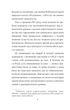 Колгосп тварин - Джордж Орвелл (9786175511206) - зображення 6
