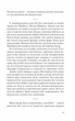Хід королеви - Волтер Тевіс (9786171286511) - зображення 4