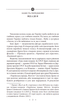 Сатирикон. Поезії - Іван Драч (9789660375932) - зображення 4