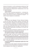 Сатирикон. Поезії - Іван Драч (9789660375932) - зображення 6