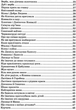 Всі добрі люди – одна сім'я - Василь Сухомлинський (9789664297308) - изображение 5