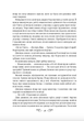 Король шрамів - Лі Бардуґо (9786171707702) - зображення 2