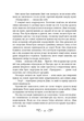 Король шрамів - Лі Бардуґо (9786171707702) - зображення 3