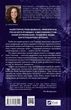 Перша брехня виграє - Ешлі Елстон (9786171706415) - изображение 2