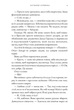 Остання зупинка - Кейсі Макквістон (9786175232736) - зображення 4