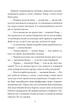 Подорожі Лікаря Дуліттла. На острові. Книга 3 - Гʼю Лофтінґ (9789660392977ц) - изображение 8