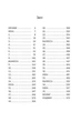 Звабливі речі - Джанелл Браун (9786178280239) - зображення 2