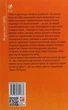 Повість про Ґендзі. Книга 2 - Мурасакі Сікібу (9789660391338) - зображення 2