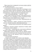 Без Меріт - Коллін Гувер (9789669428561) - зображення 6