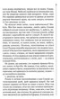 Хімія смерті. Перше розслідування - Саймон Бекетт (9786171297968) - зображення 4