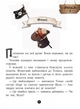 Банда піратів. Атака піраньї. Книга 5 - Олівер Дюпен, Жером Пеліссьє (9786170937391) - зображення 7