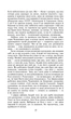 Сад Гетсиманський - Іван Багряний (9789660399518) - зображення 11