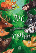 Ліс незвичайних тварин - Еллі Беннет (9786170987013) - изображение 1