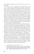 Маг - Джон Фаулз (9786175480991) - зображення 6