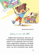Купи слона! або Маленькі пригоди великої Софійки - Дмитро Кузьменко (9786177341641) - зображення 3