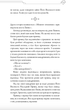 Благословення Небесного Урядника. Том 1 - Мосян Тонсьов (9786175483442) - изображение 8
