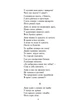 Мойсей. Іван Вишенський - Іван Франко (9786175516126) - зображення 7