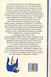 Кобзар. Вибрані твори - Тарас Шевченко (9786178248925) - изображение 10