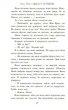 Туди, де пінгвіни - Гейзел Прайор (9786178373689) - изображение 6