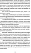 Поглянь – он смерть тебе чекає - Марія Ланґ (9786176297871) - зображення 9