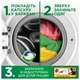 Капсули для прання Ariel Pods All-in-1 Color Для кольорового 12 шт (8700216766197) - зображення 7