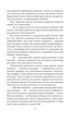 Шляхами і стежками життя - Наталена Королева (9786175517079) - зображення 6
