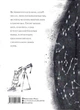 Книжка про ведмедя - Ганна Яновська (9786178023911) - зображення 2