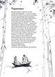 Книжка про ведмедя - Ганна Яновська (9786178023911) - зображення 5