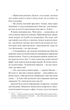 Як розкрити власне вбивство - Крістен Перрін (9786171706880) - зображення 9