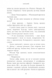 Закоханий - Надія Біла (9786175232637) - зображення 4