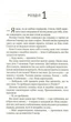Коефіціент поцілунку - Гелен Хоанг (9789669821409) - зображення 2