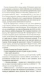 Коефіціент поцілунку - Гелен Хоанг (9789669821409) - зображення 5