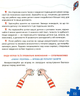 Основи швидкомислення - Василь Федієнко (9789664298756) - зображення 7