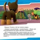 Щенячий патруль. Історії. Щенята рятують вечірку - Nickelodeon (9786177591138) - зображення 5