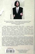 Щиголь - Донна Тартт (9786171299726) - зображення 10