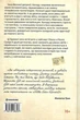 Листи через море - Женевʼєв Ґрем (9786178286323) - изображение 10