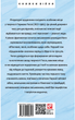 Щоденники. Том 1 - Герман Гессе (9786178508517) - зображення 2