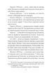 Щоденники. Том 1 - Герман Гессе (9786178508517) - зображення 4