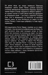 Голодні ігри. Книга 1 - Сюзанна Коллінз (9786175482254) - изображение 2