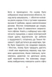 1984. Том 1 - Джордж Орвелл (9786175519608) - зображення 3