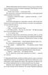 Королі Жаских Земель. Книга 1 - Ніколас Імс (9786178383060) - зображення 4