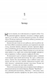 Зустрінь мене біля озера (з кольоровим зрізом) - Карлі Форчун (9786175232347) - изображение 2