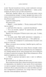 Зустрінь мене біля озера (з кольоровим зрізом) - Карлі Форчун (9786175232347) - изображение 3