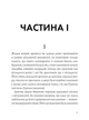 Привиди дому на пагорбі - Ширлі Джексон (9786177853861) - зображення 2