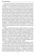 Містечкові Історії - Анатолій Дімаров (9789660398665) - зображення 5