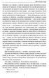 Містечкові Історії - Анатолій Дімаров (9789660398665) - зображення 8