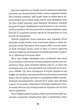 Кессі Рейвен. Мова тіла. Книга 1 - А. К. Тернер (9786178023263) - зображення 8