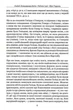 Гесіод. Походження богів. Роботи і дні. Щит Геракла - Гесіод (9786176294900) - зображення 5