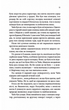 Брати Ґембл. Спокушаючи шафера. Книга 1 - Дженніфер Л. Арментраут (9786171507241) - изображение 7